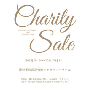 能登半島震災復興チャリティーセールを開催します